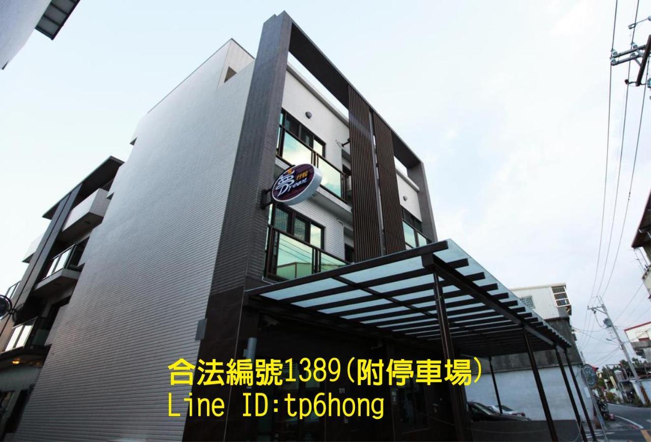 Dream B&B Luodong Exterior photo